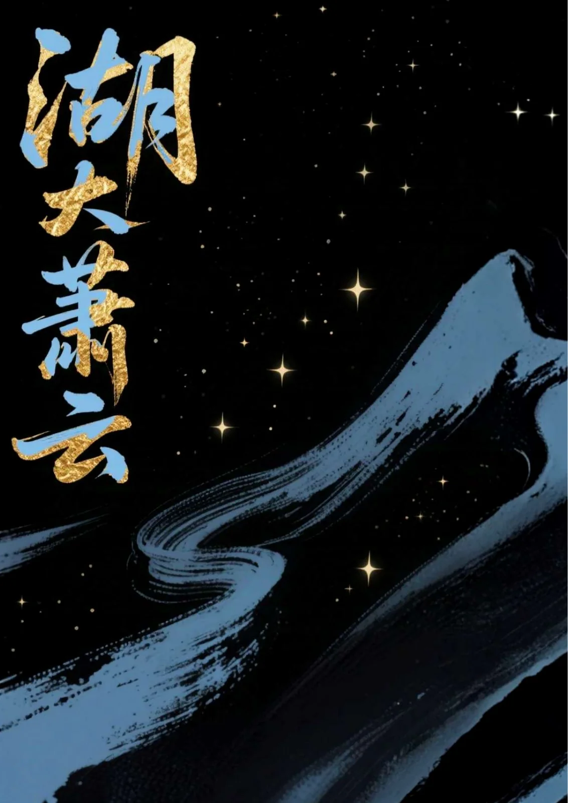 黑卡权益第 1 页