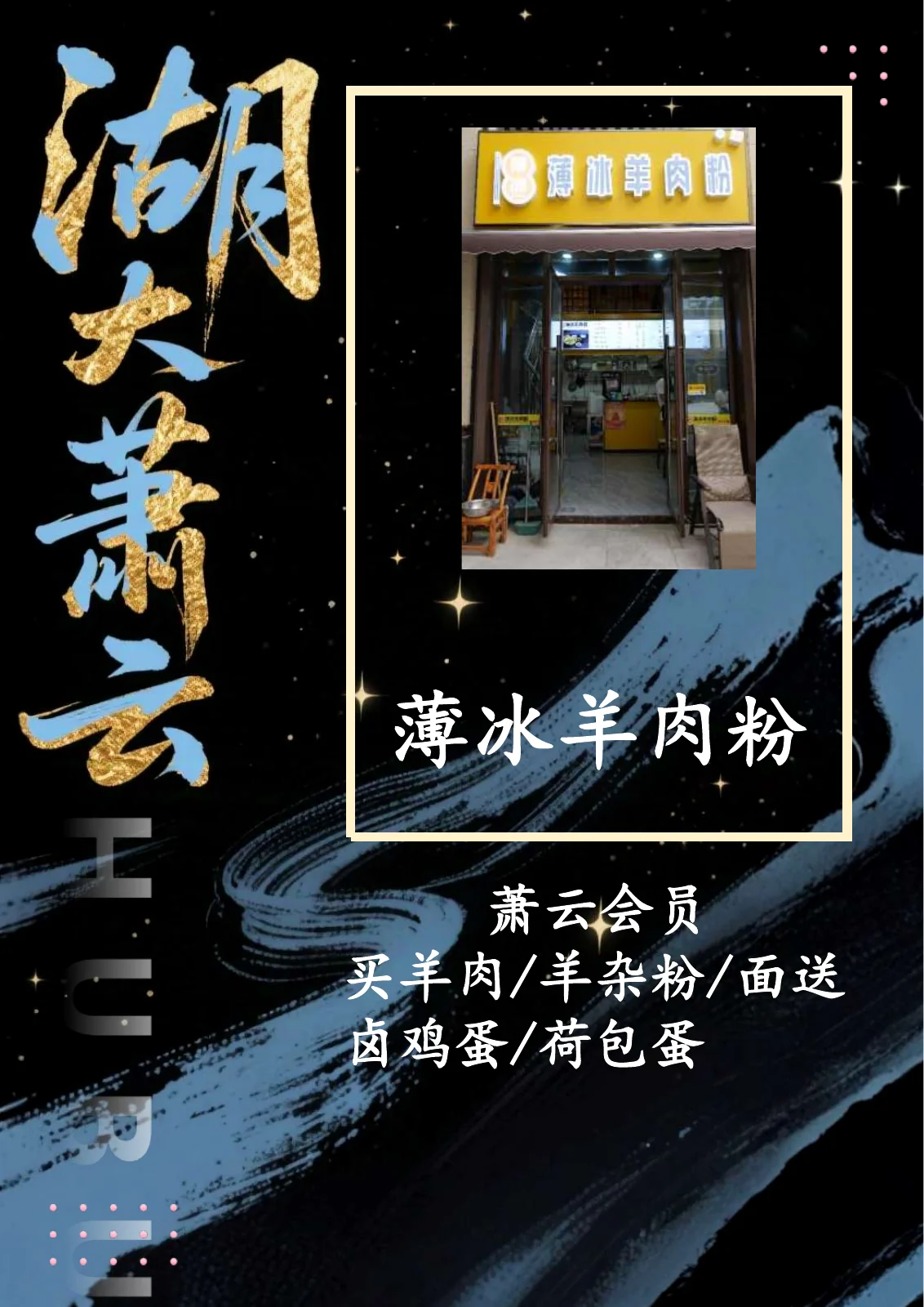 黑卡权益第 12 页