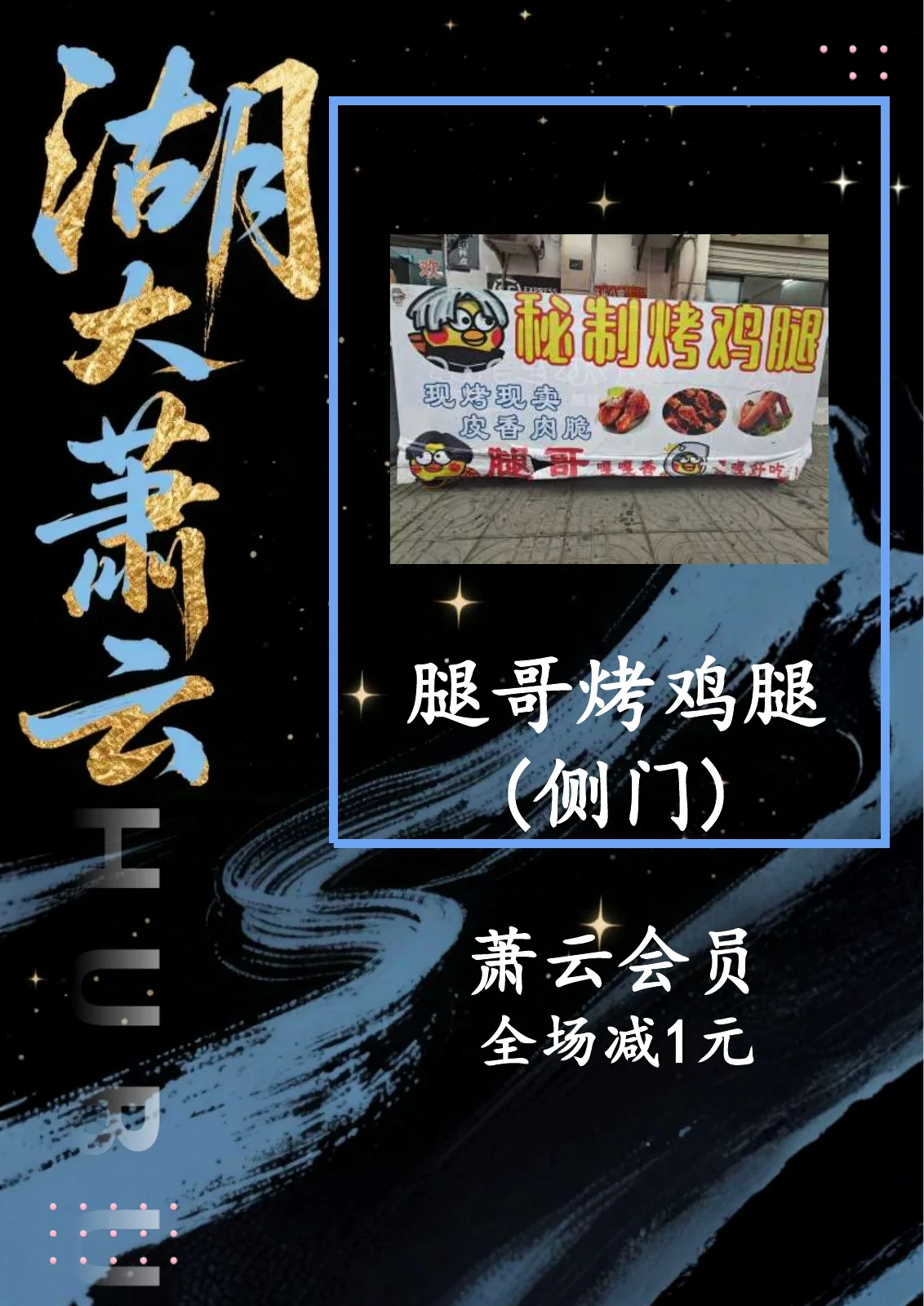 黑卡权益第 14 页