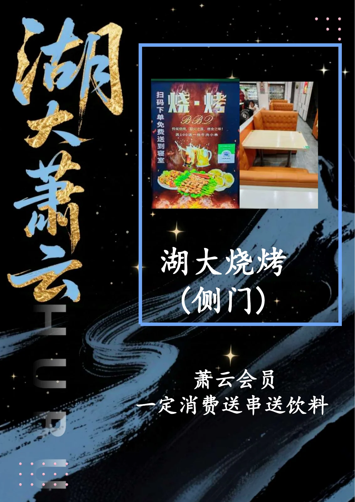 黑卡权益第 15 页