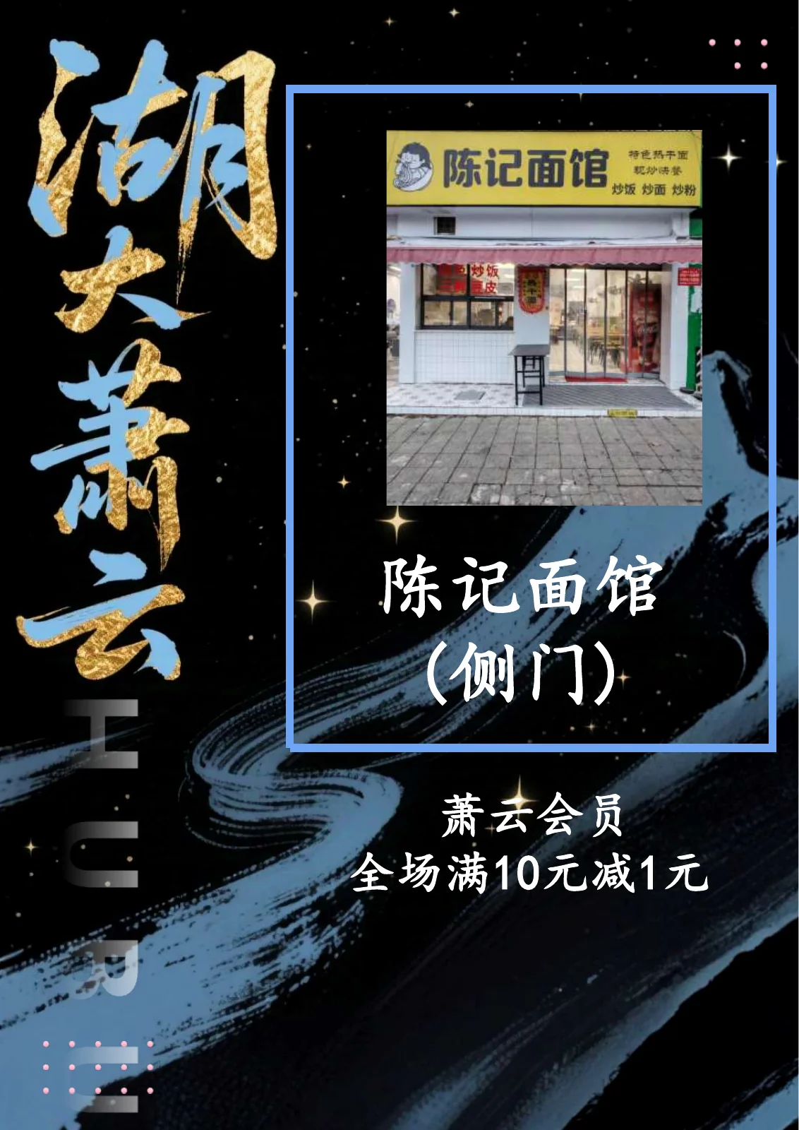 黑卡权益第 16 页