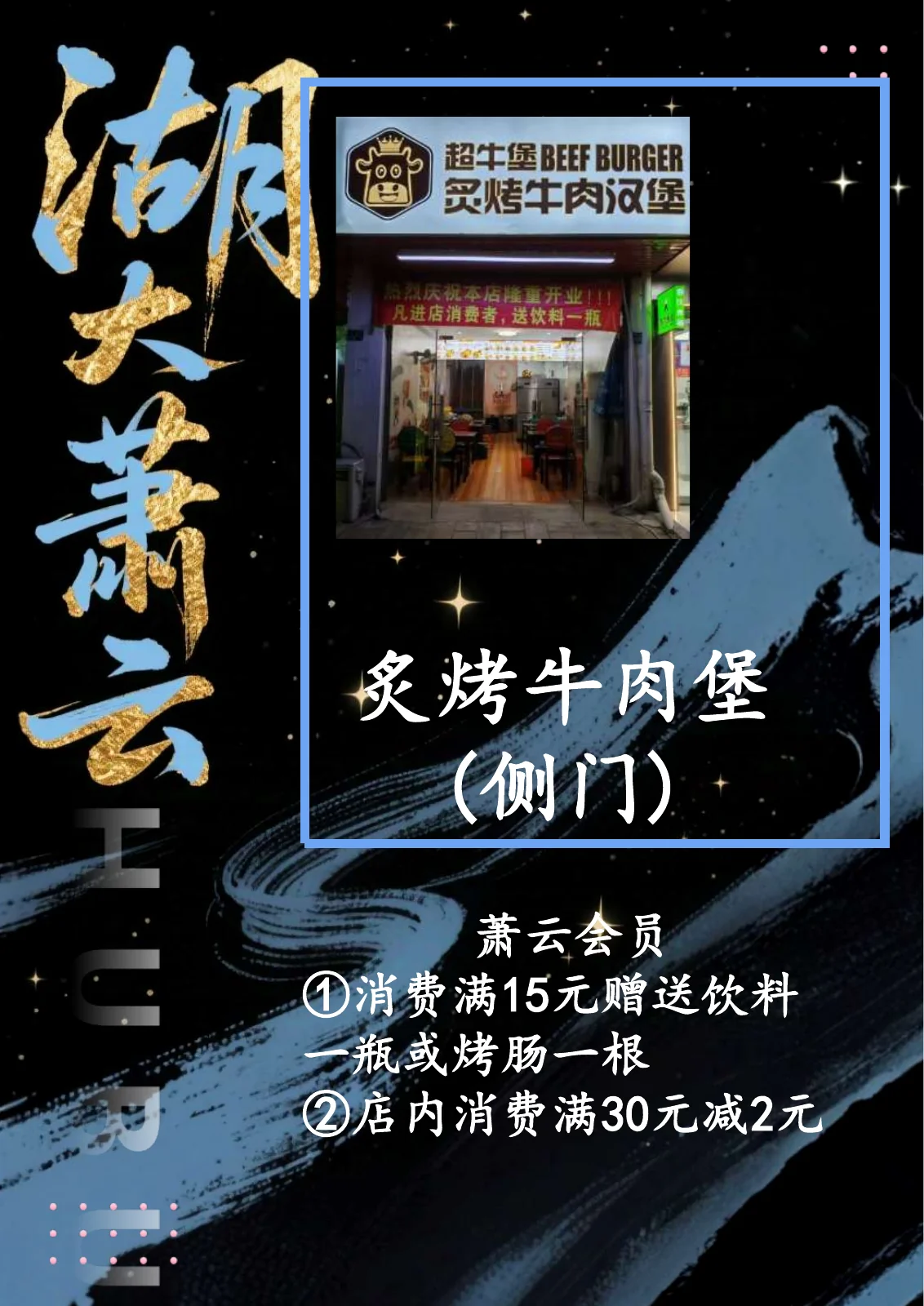 黑卡权益第 17 页
