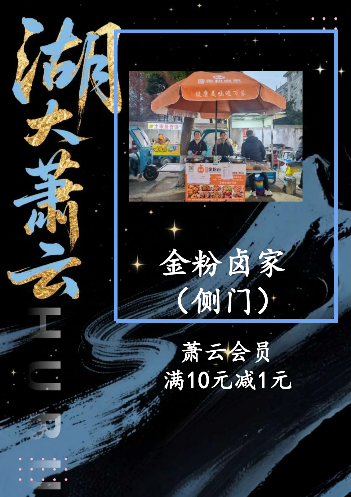 黑卡权益第 20 页