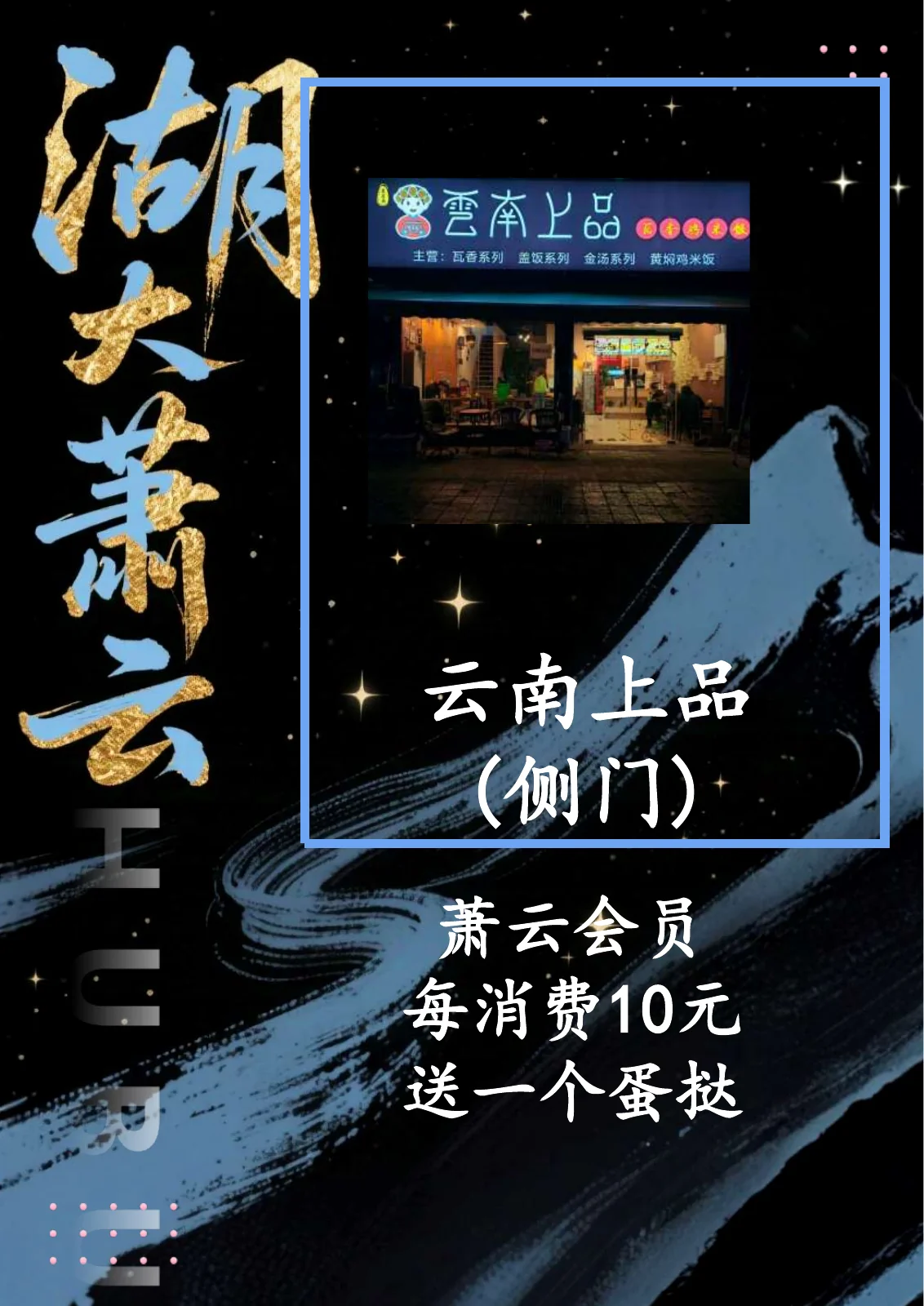 黑卡权益第 21 页
