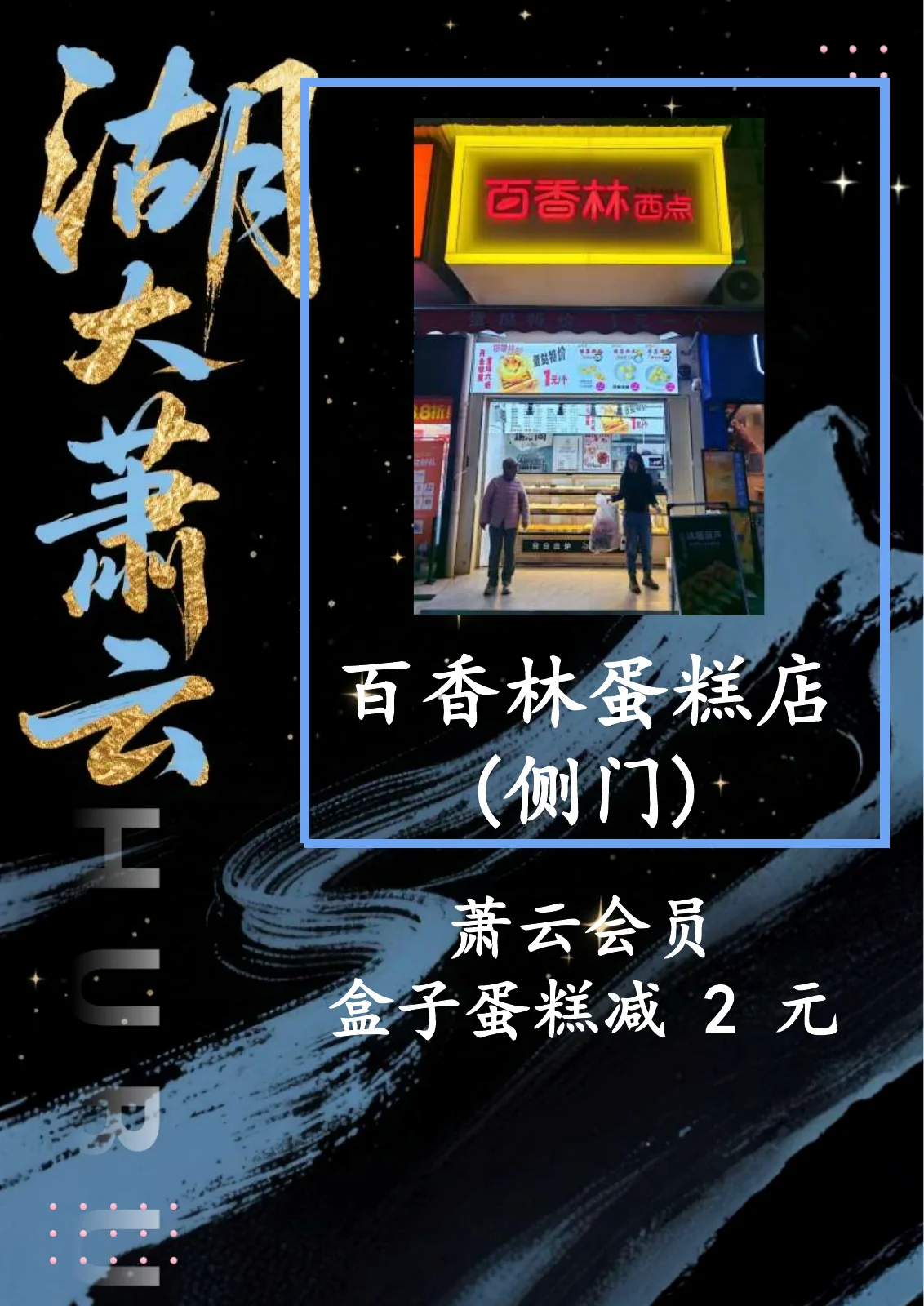 黑卡权益第 22 页