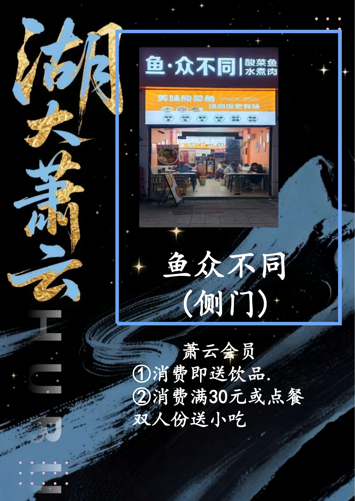 黑卡权益第 24 页