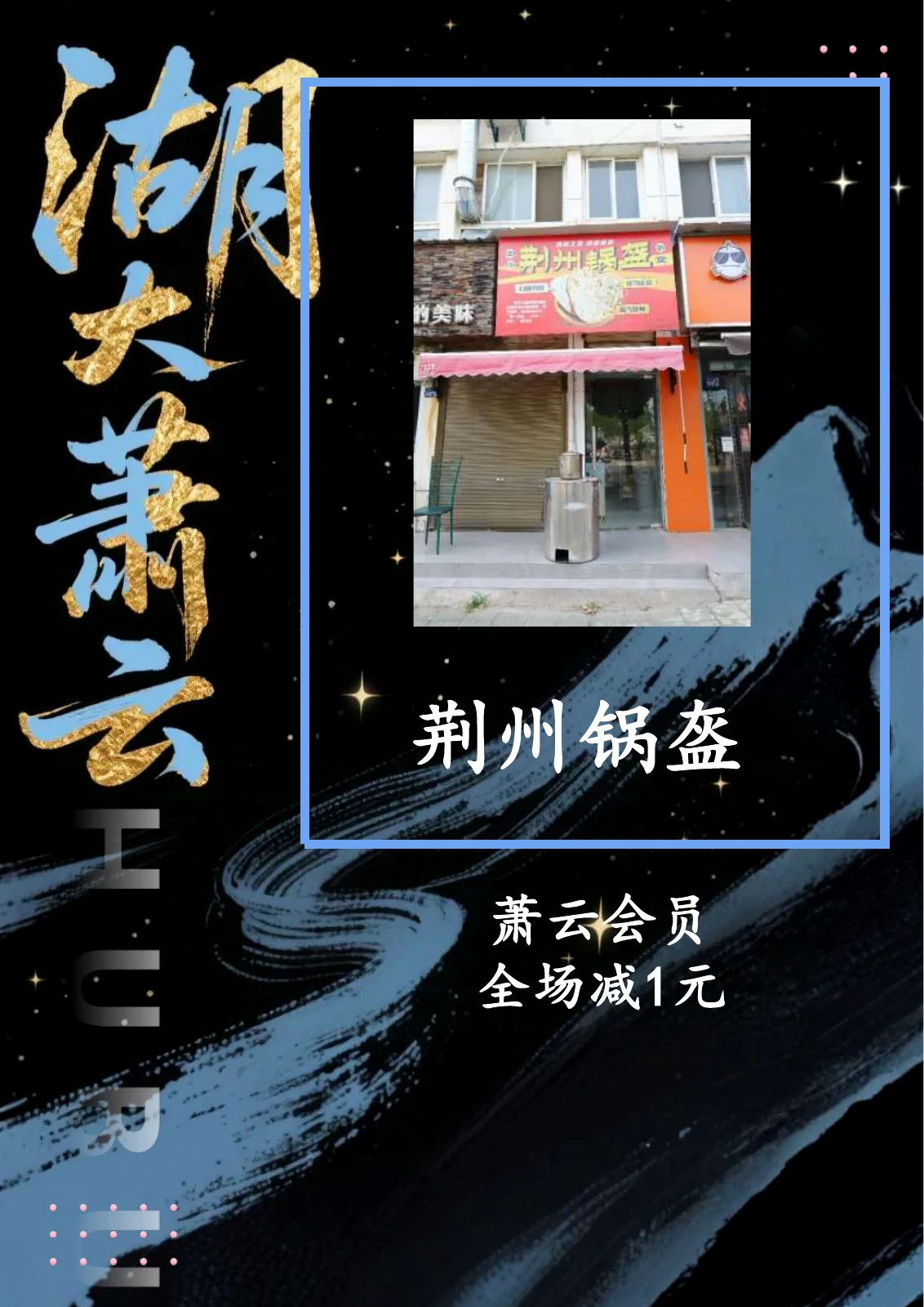 黑卡权益第 25 页