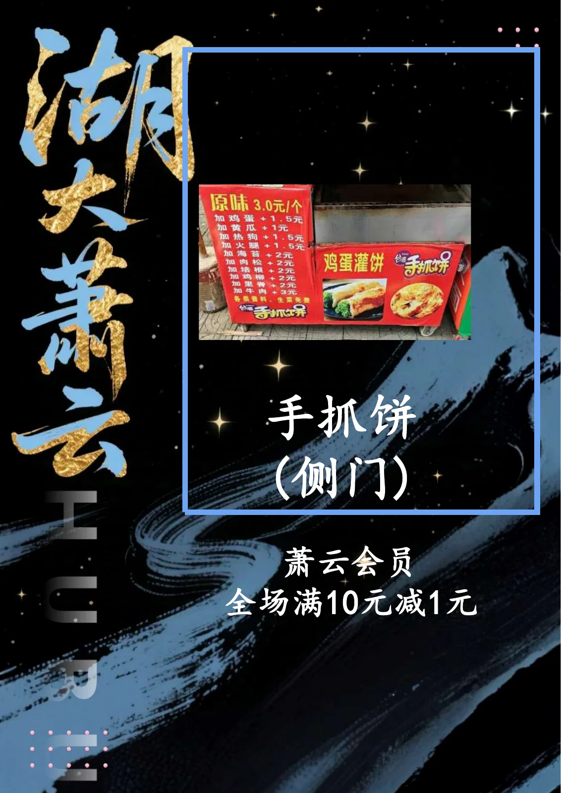 黑卡权益第 26 页