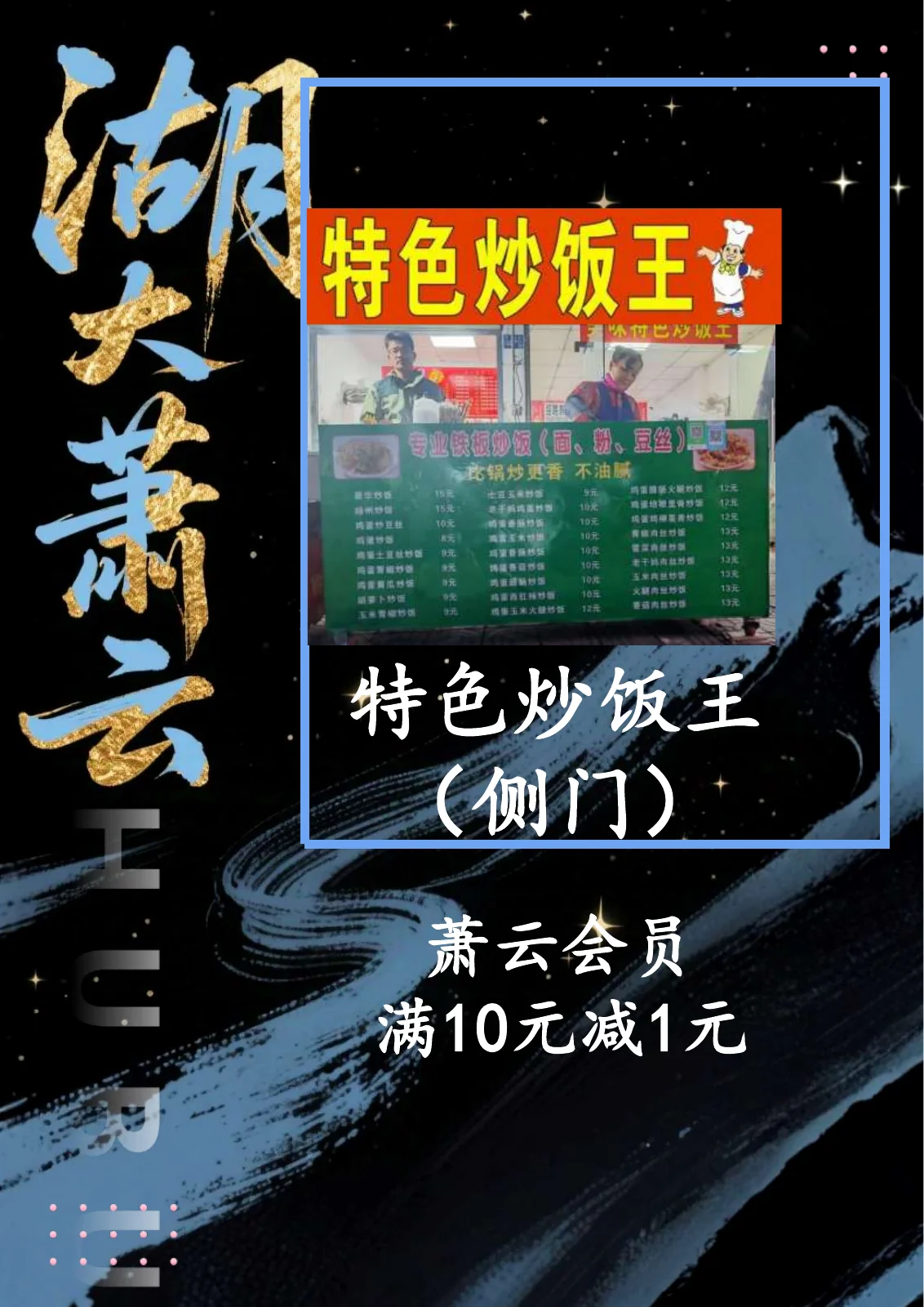 黑卡权益第 27 页