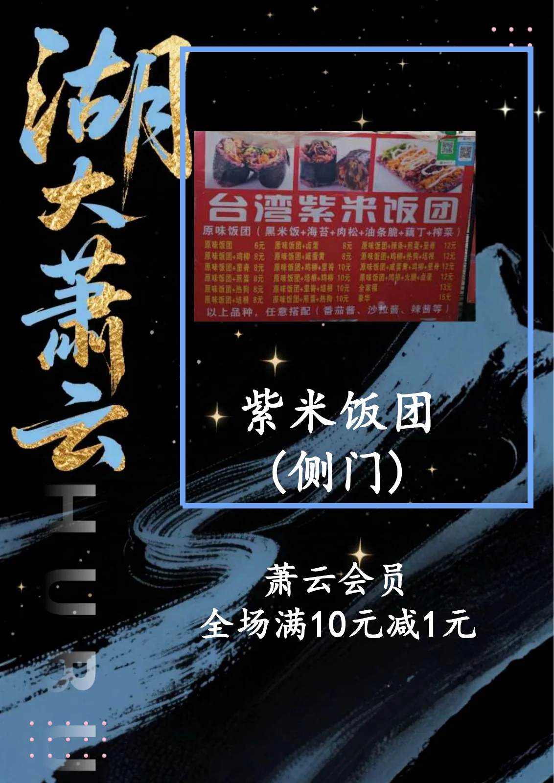 黑卡权益第 28 页