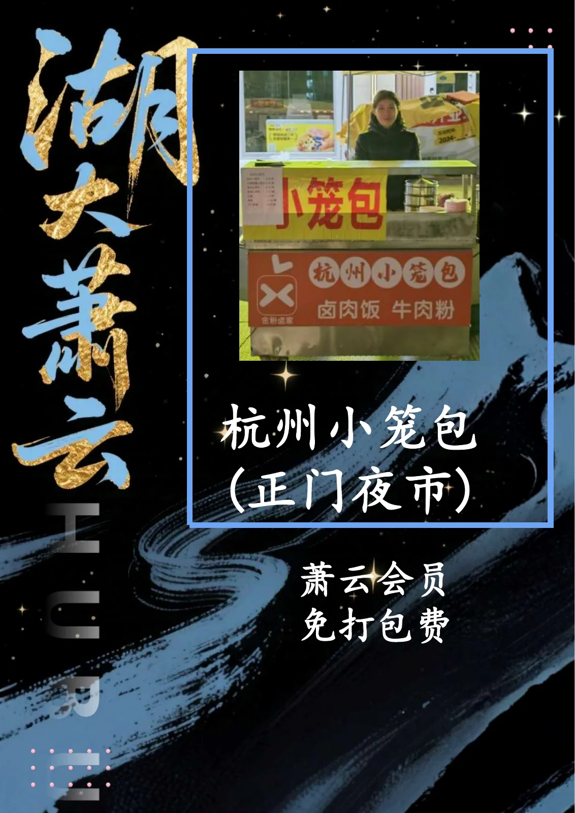 黑卡权益第 29 页