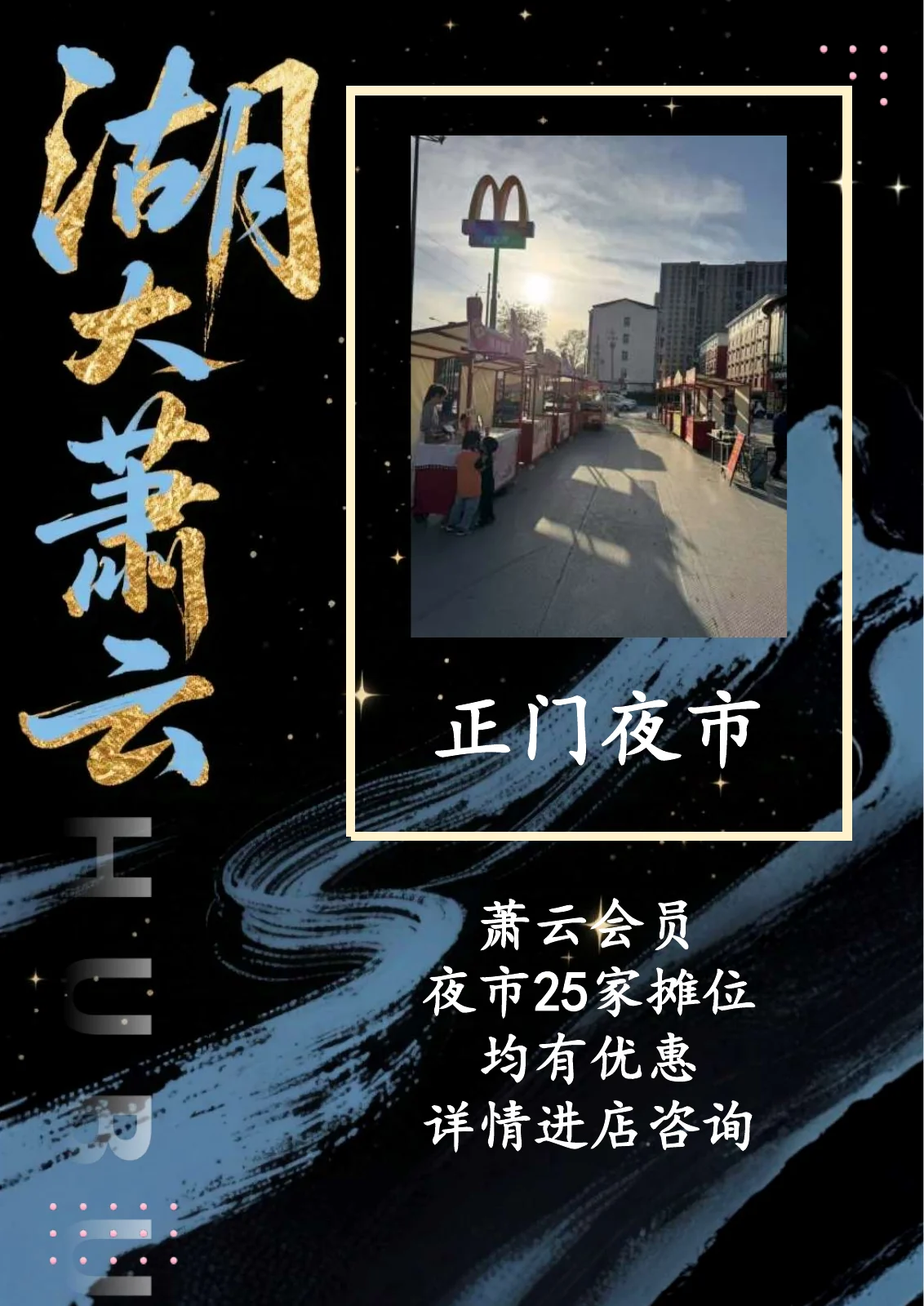 黑卡权益第 3 页