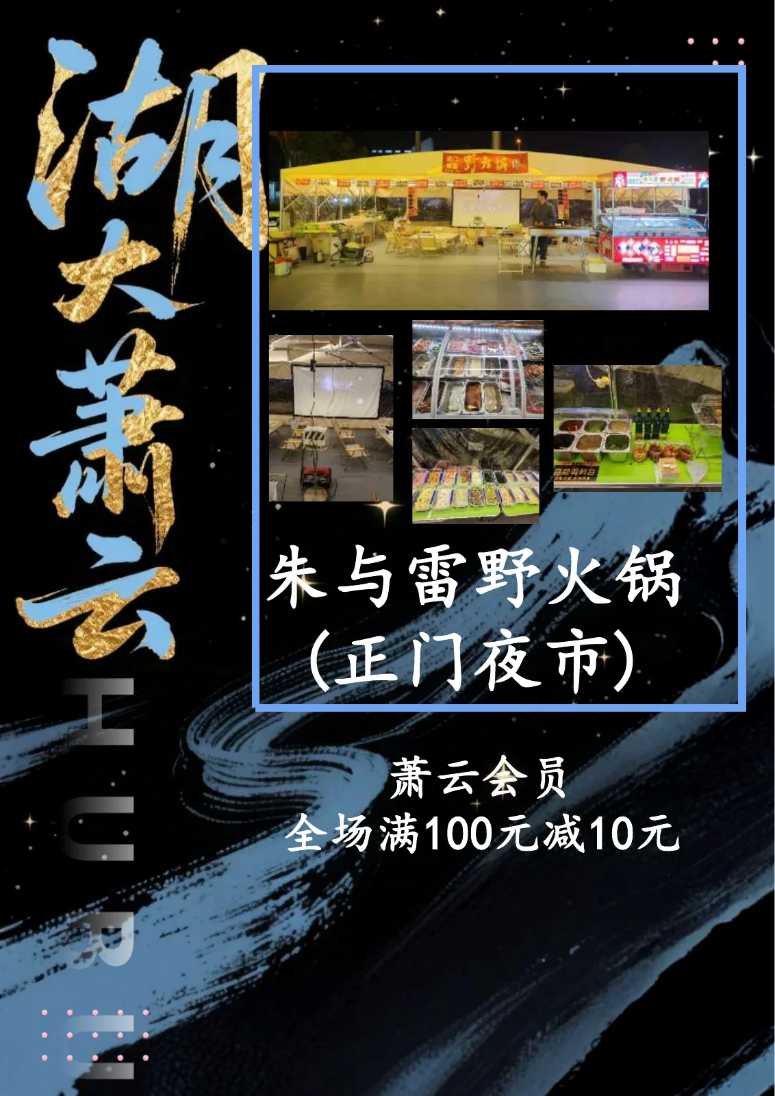 黑卡权益第 30 页
