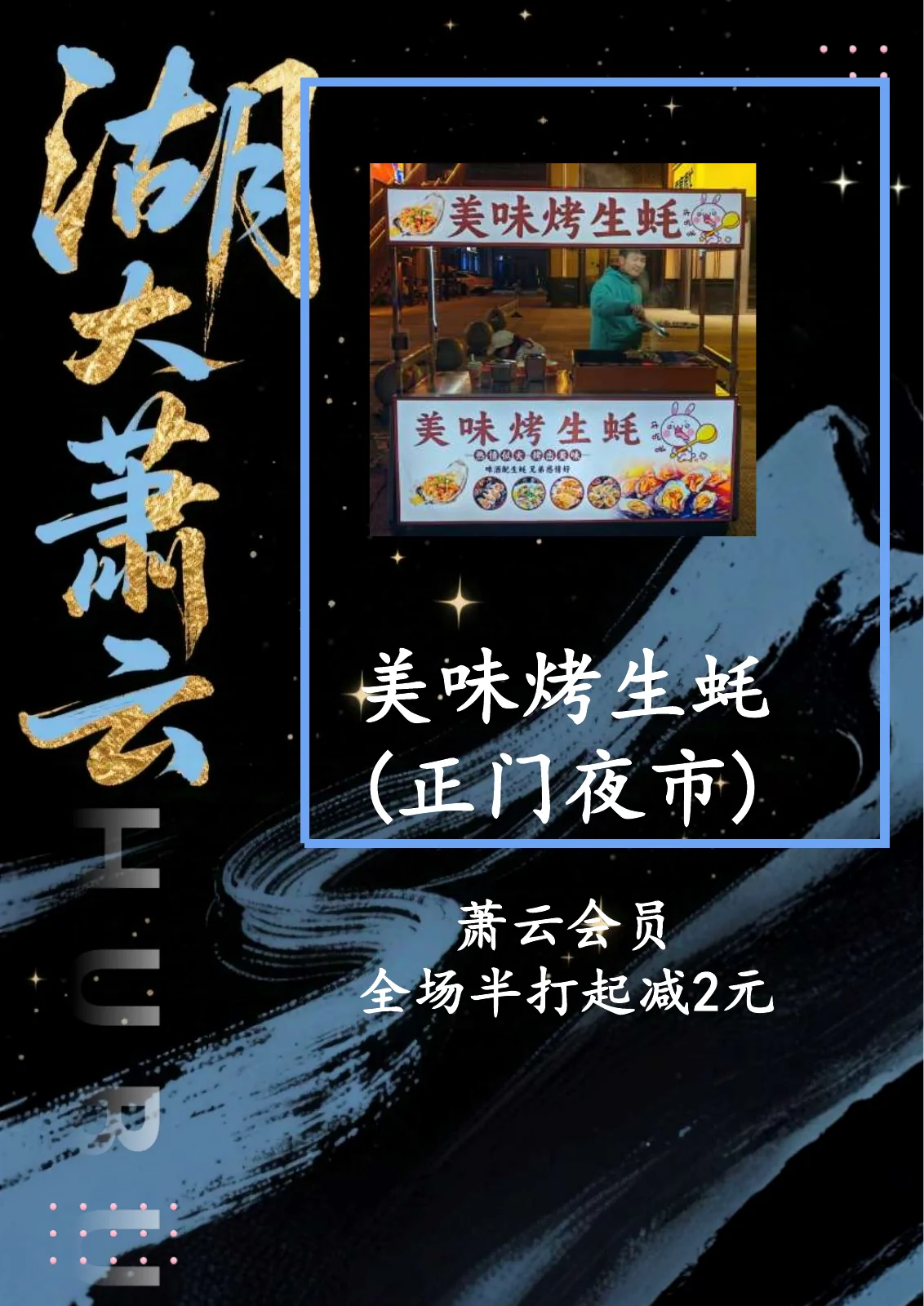 黑卡权益第 31 页