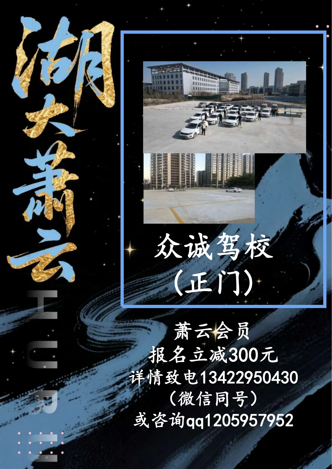 黑卡权益第 33 页