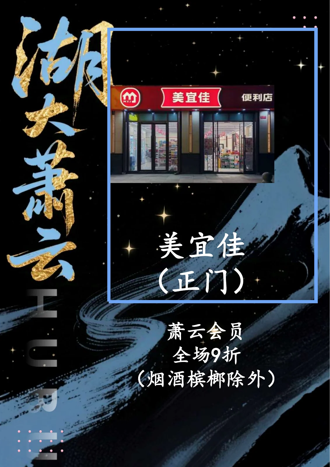 黑卡权益第 34 页