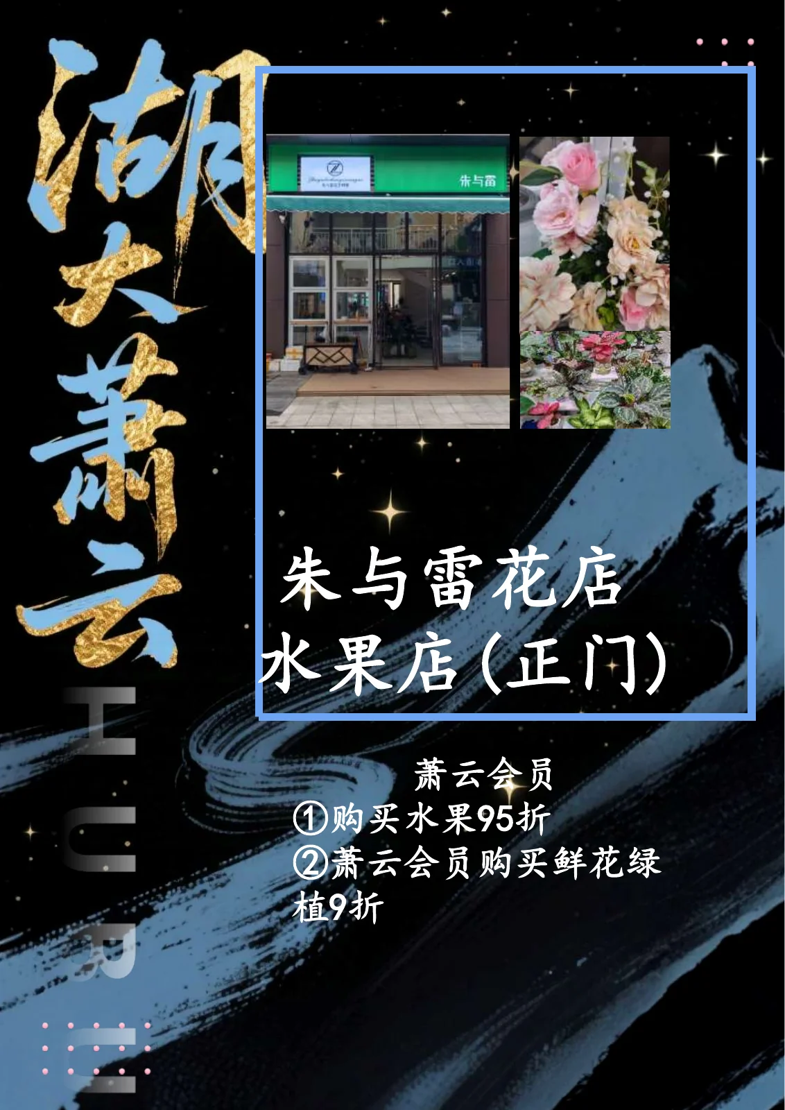 黑卡权益第 35 页