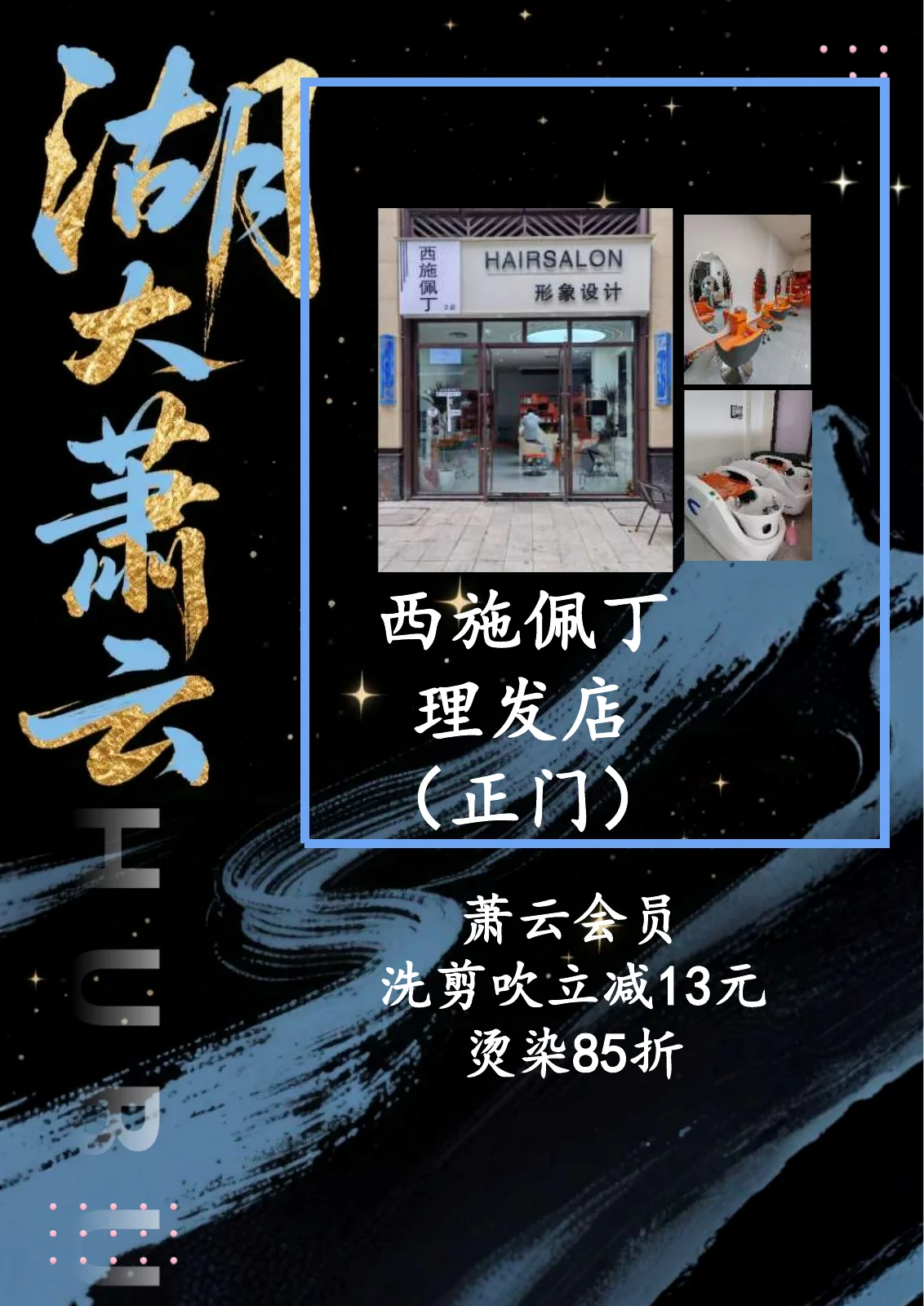 黑卡权益第 36 页
