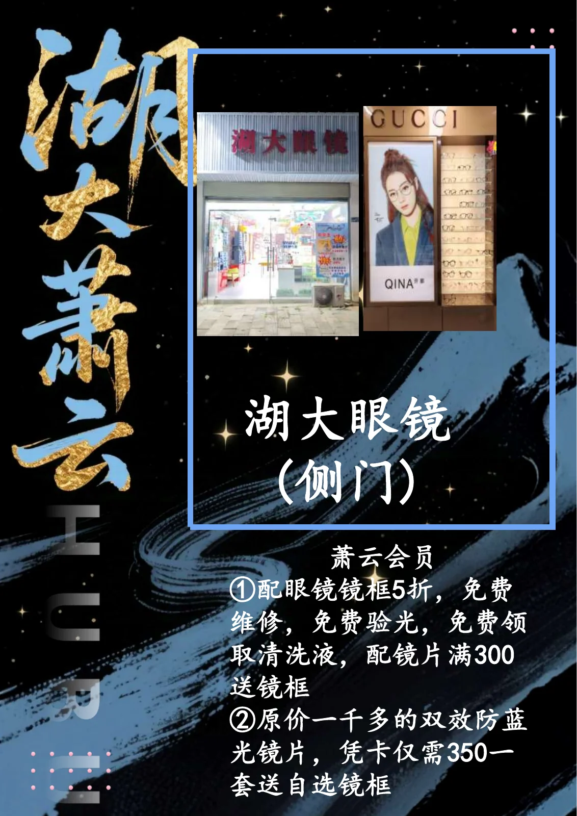 黑卡权益第 37 页