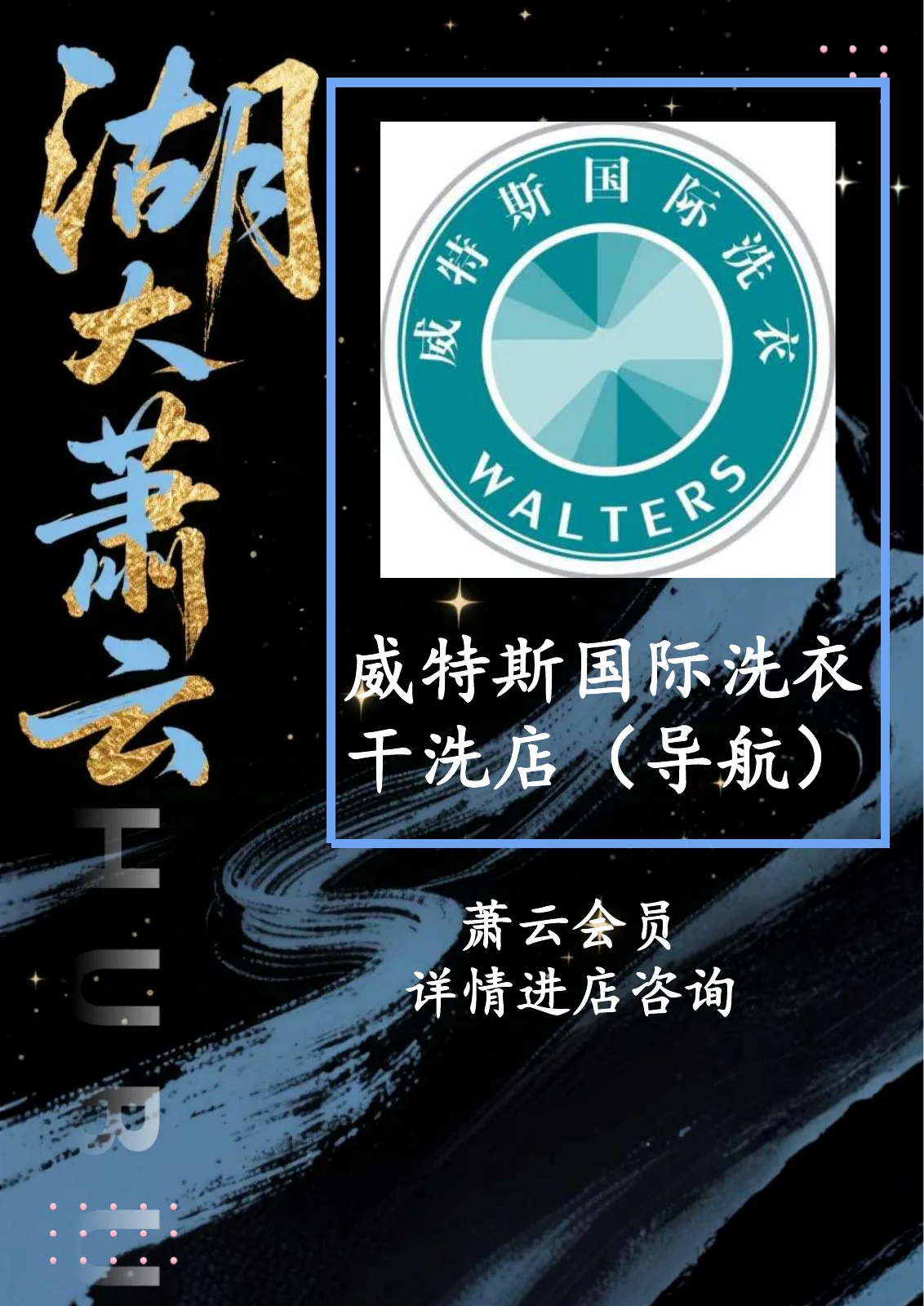 黑卡权益第 38 页