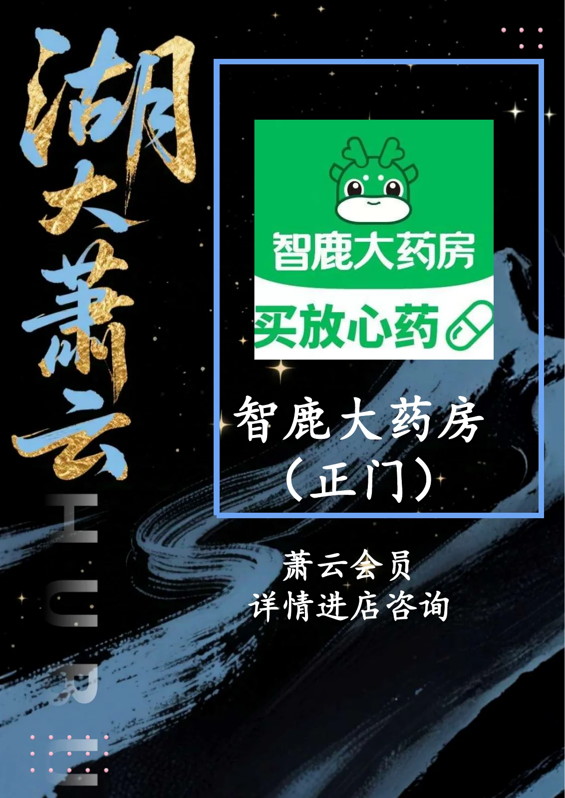 黑卡权益第 39 页