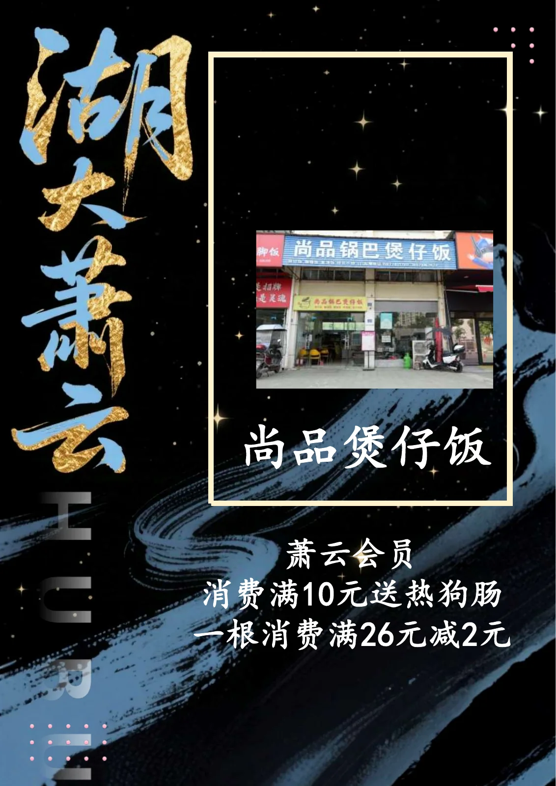 黑卡权益第 4 页