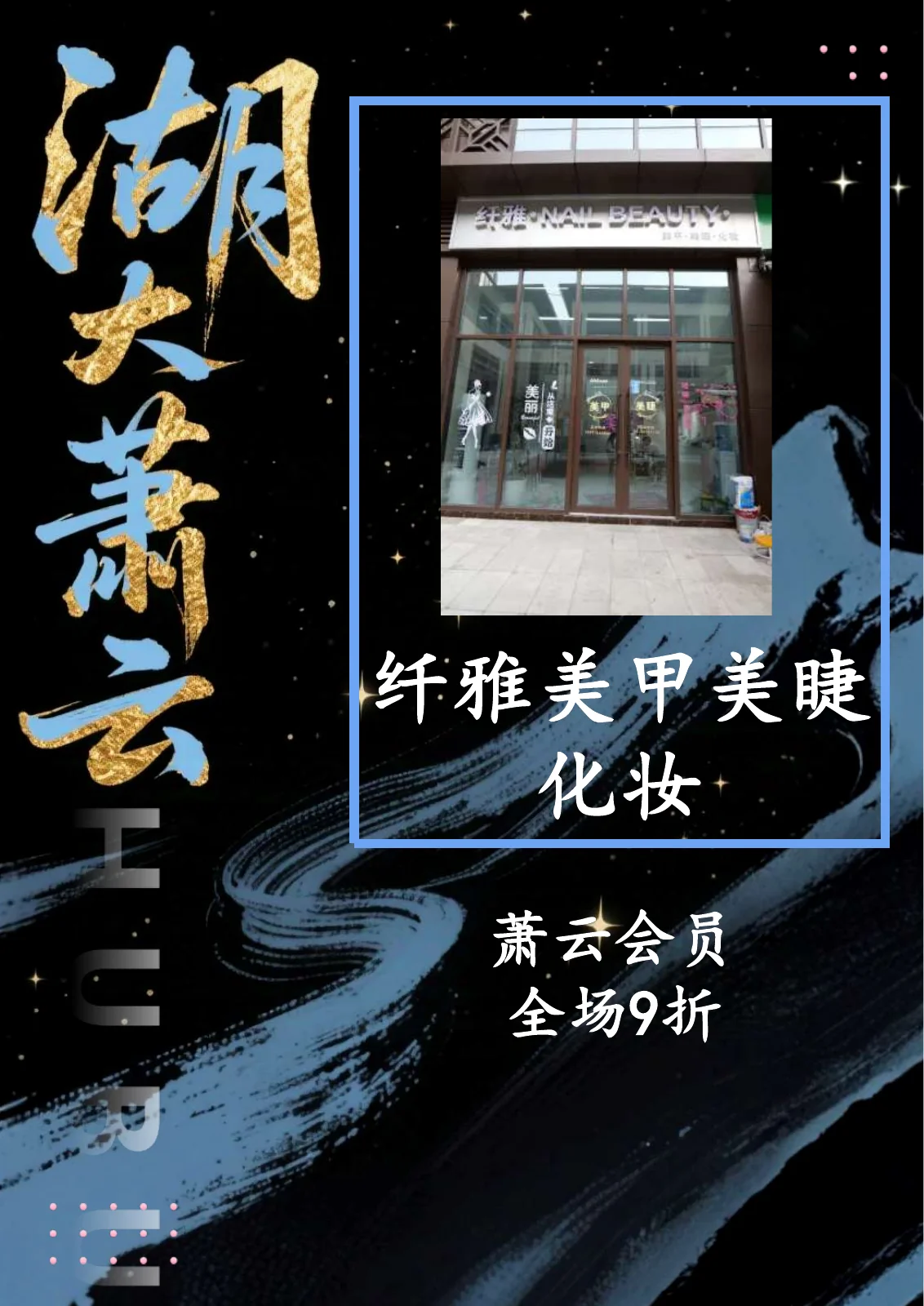 黑卡权益第 40 页