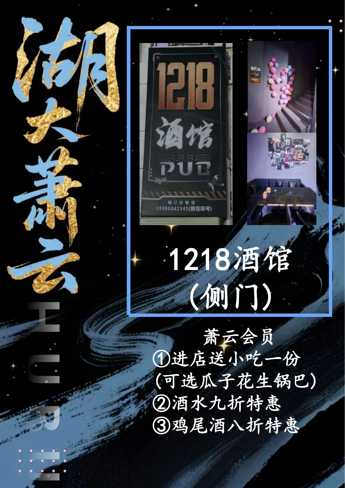 黑卡权益第 42 页