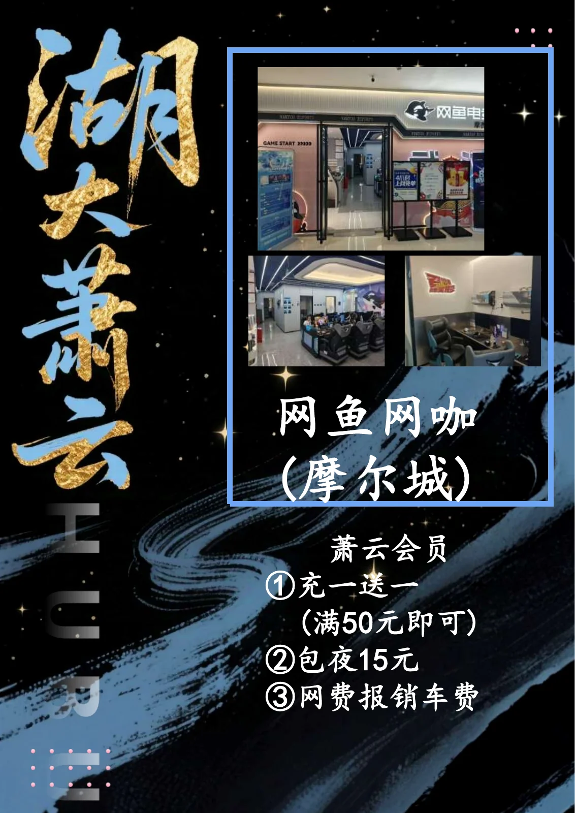 黑卡权益第 43 页