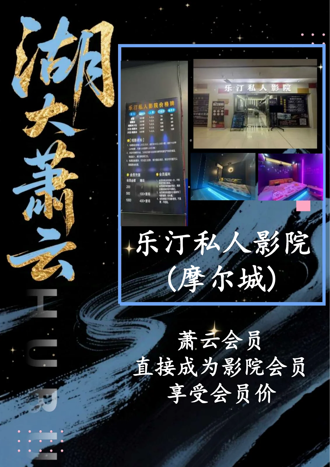 黑卡权益第 44 页