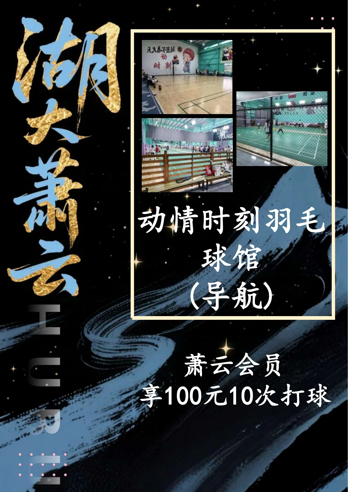 黑卡权益第 46 页