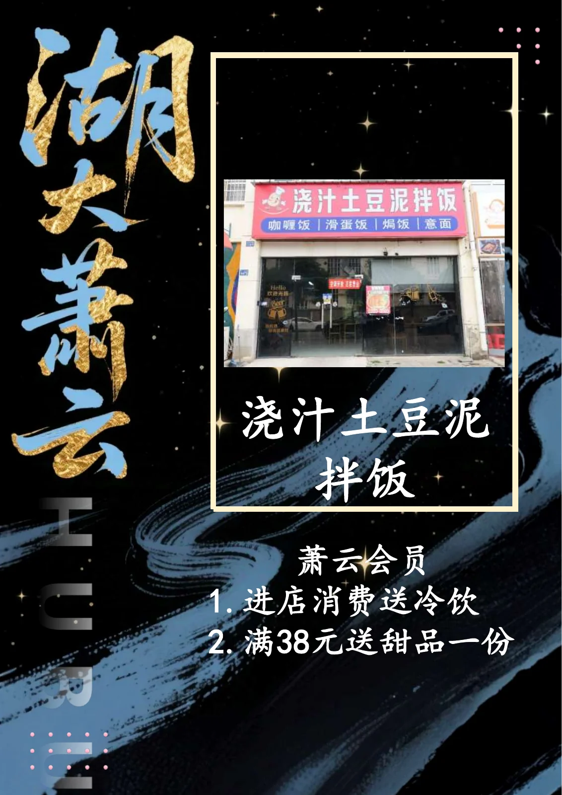 黑卡权益第 6 页