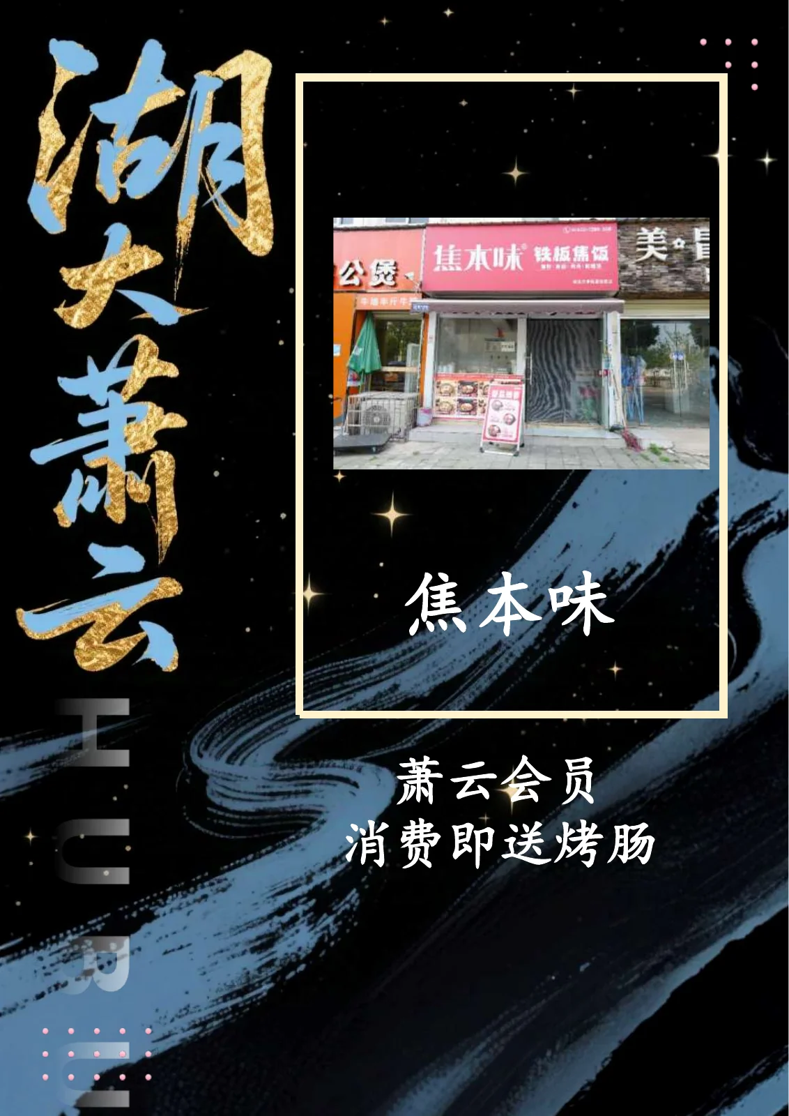 黑卡权益第 7 页