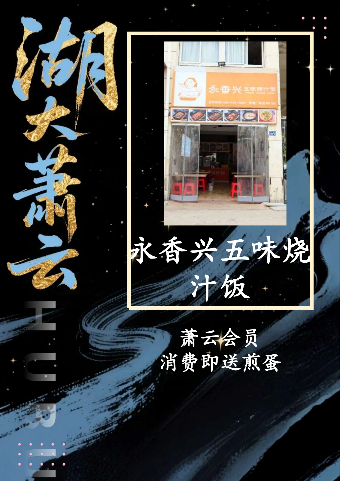 黑卡权益第 8 页